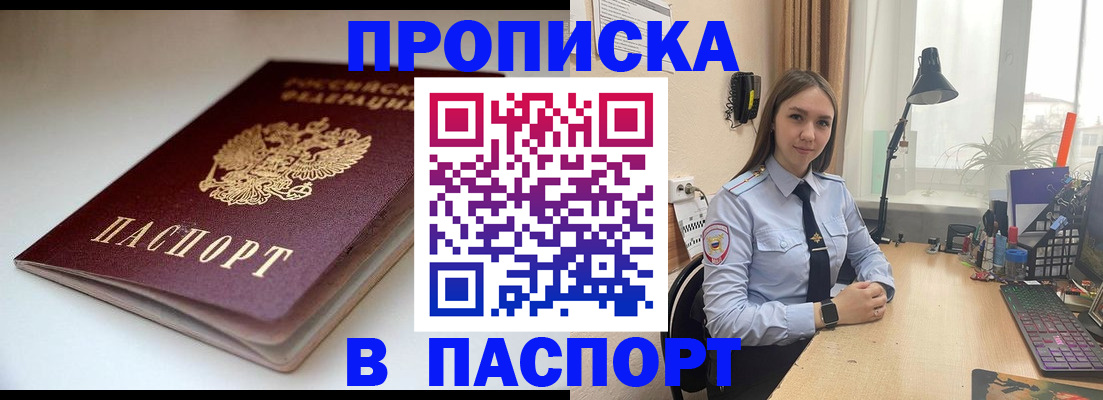 регистрация для школы в Ноябрьске