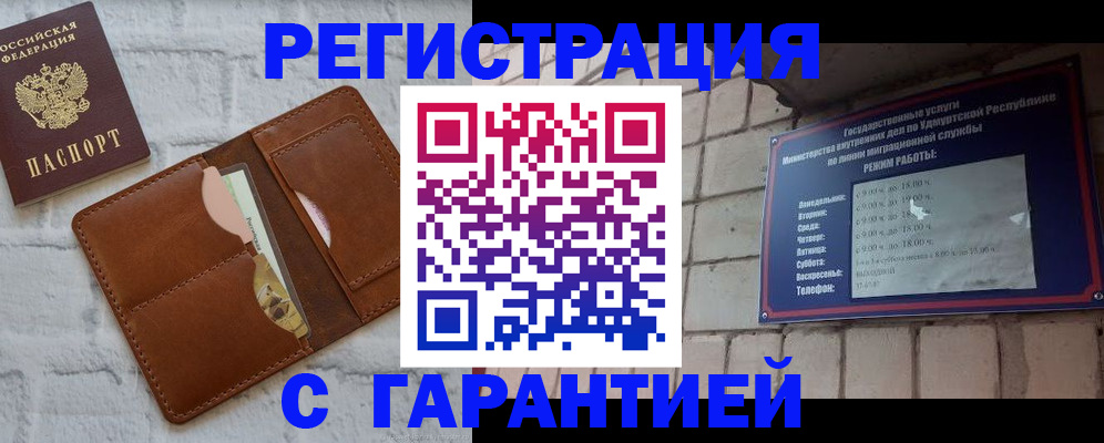 форма 3 в Ноябрьске